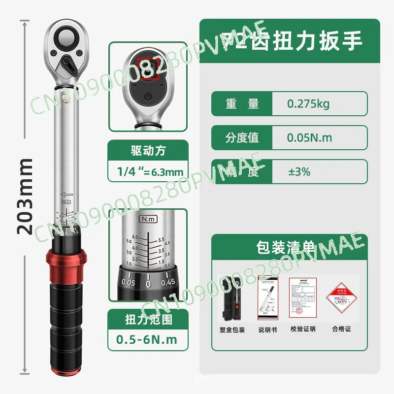 

Preset Digital Torque Wrench - Electronic Replaceable Head Torque Wrench Set for Workshop