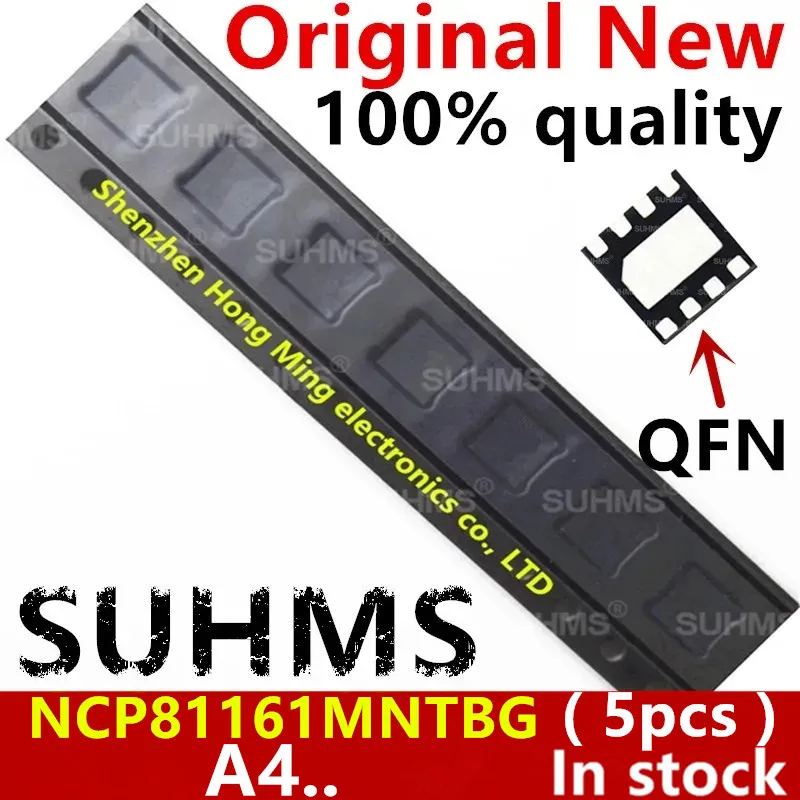 

(5piece)100% New NCP81161MNTBG NCP81161 81161 (A4E A4Q A4L...) QFN-8 Chipset