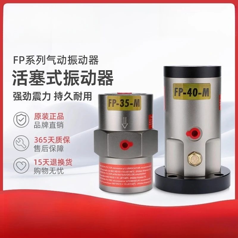 Pneumatic Vibrator …