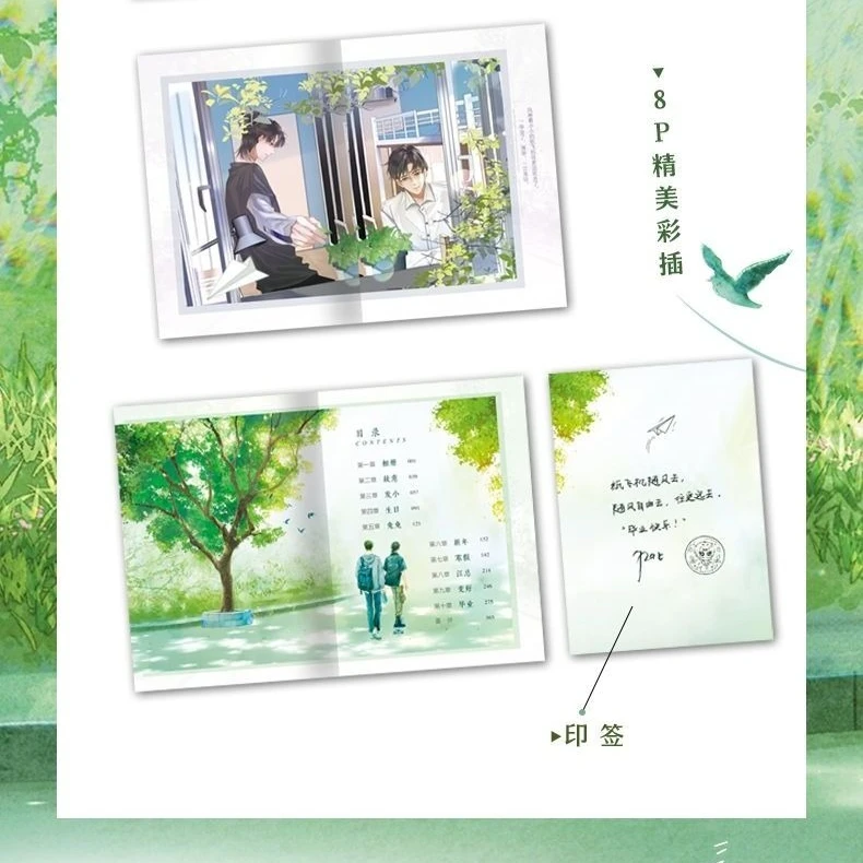 Boheyinji 2 Ini Buku Novel Cinta yang Lucu dan Romantis.