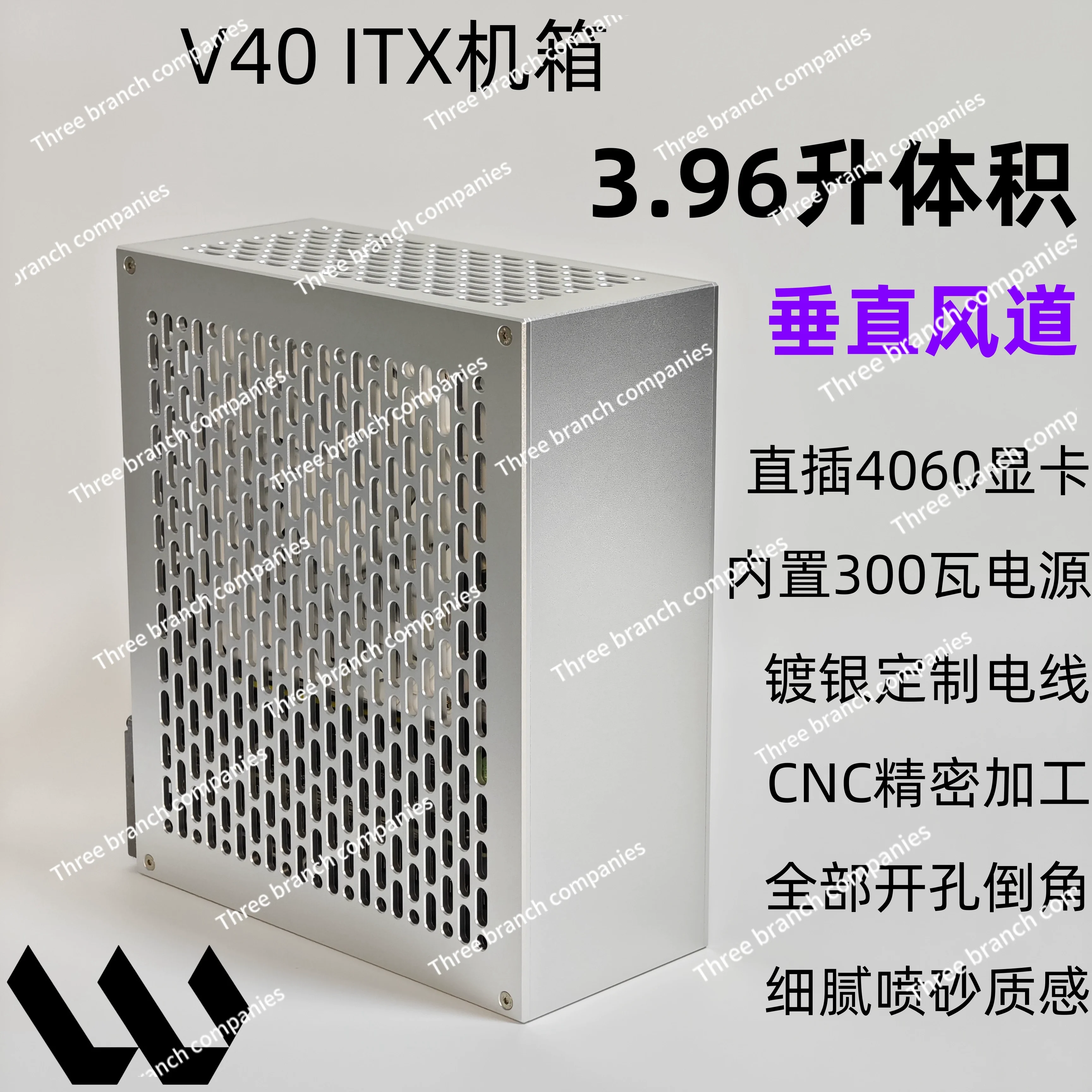 V40 chassis, directly plugged into the half-height knife card 4060 graphics card itx with built-in 300 watts power supply