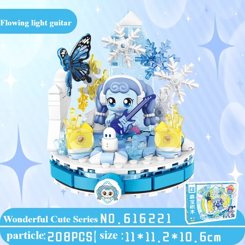 SEMBO 콘서트 빌딩 블록 조립 모델 소녀 크리 에이 티브 DIY 수공예 어린이 생일 선물 장난감 데스크탑 장식 퍼즐