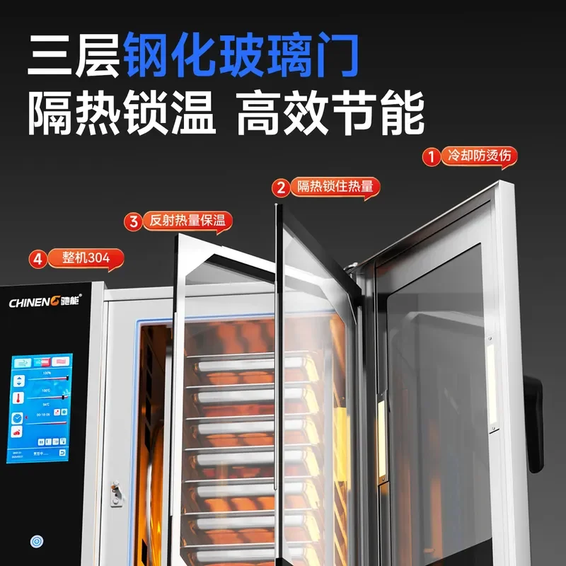 for Intelligent Commercial Steaming Oven Automatic Cleaning Western Restaurant Roast Duck Steaming and Roasting Machine