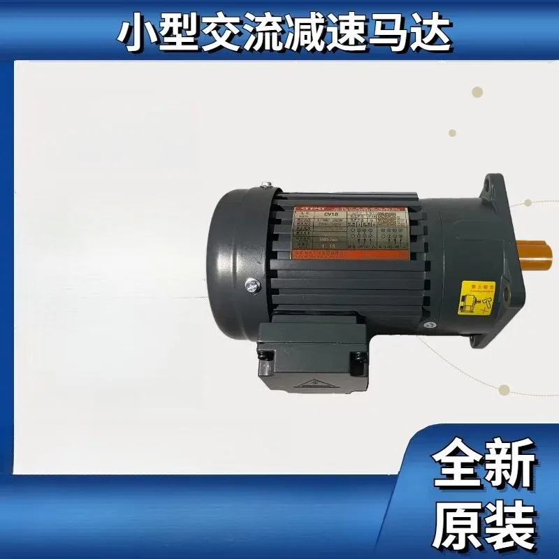 220V single-phase GPG geared motor CV18-100-15A/CV18-200-15A sealing machine motor