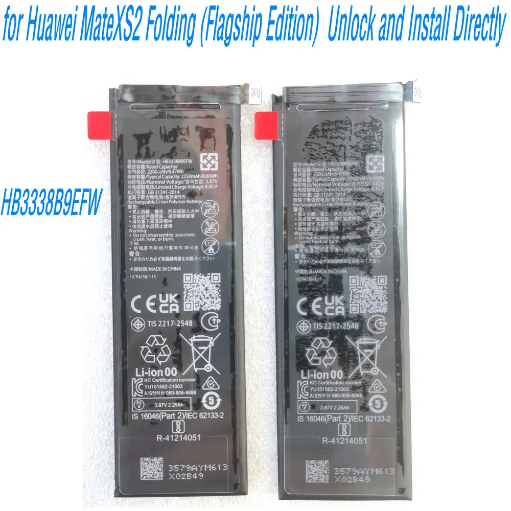 

Пара аккумуляторов HB3338B9EFW повышенной емкости для складного смартфона Huawei MateXS2 (флагманская версия) — прямая установка и использование без разблокировки