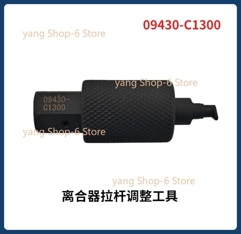 

Dual Clutch Tools Clutch Actuator Adjuster For Hyundai Kia Mobis Clutch 09430-C1300