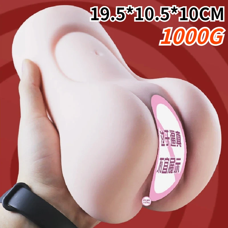 

1089 Hair Nursing Airplane Bottle Sexy Men's Masturbator Realistic Vaginas Adult Male Sex Product Vagina Masturbator Masculino