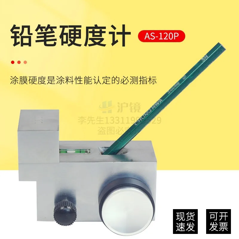 

Handheld Portable Paint Coating Pencil Hardness Tester AS-120P Pencil Hardness Tester