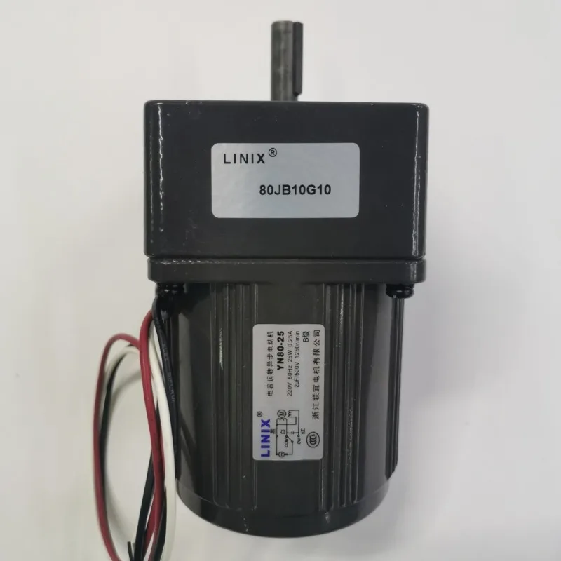 LINIX AC gear motor YN80-25/80JB10G1032 small silent design