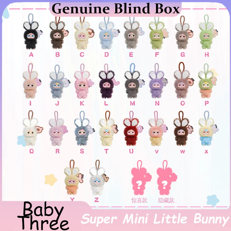 本物のベビー スリー スーパーミニ リトルバニー ブラインドボックス ドール フィギュア コレクション おもちゃ キーホルダー かわいい ミステリーボックス バックパック ペンダント ギフト