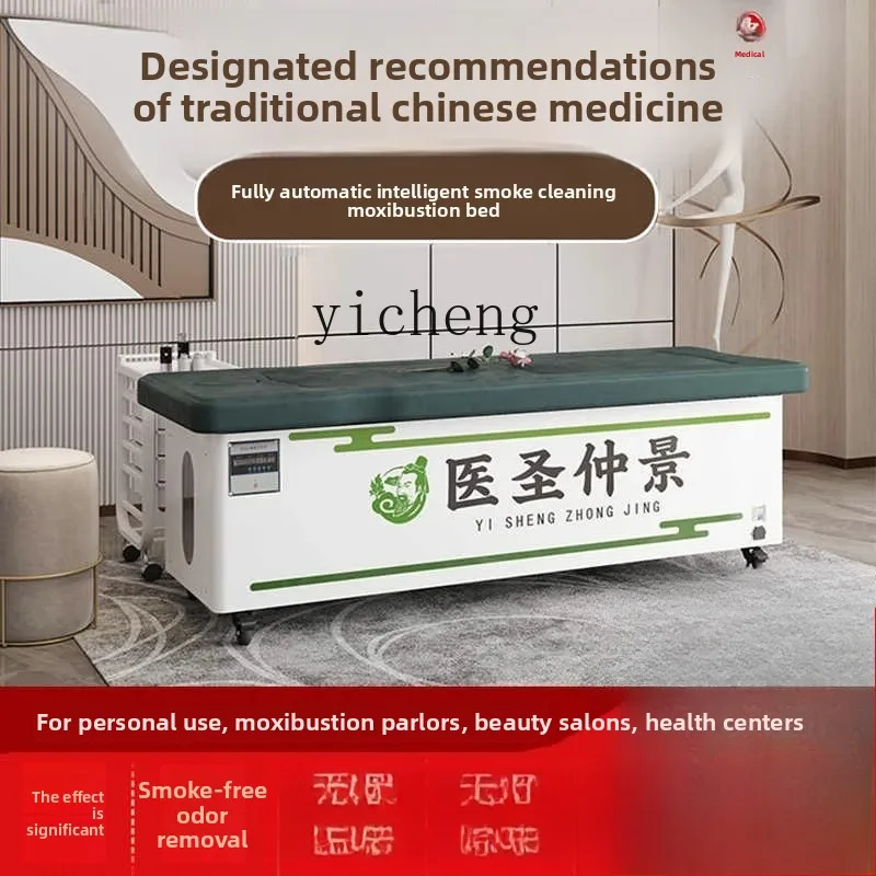 

LSL bed whole body moxibustion household fumigation bed automatic intelligent beauty salon special new model