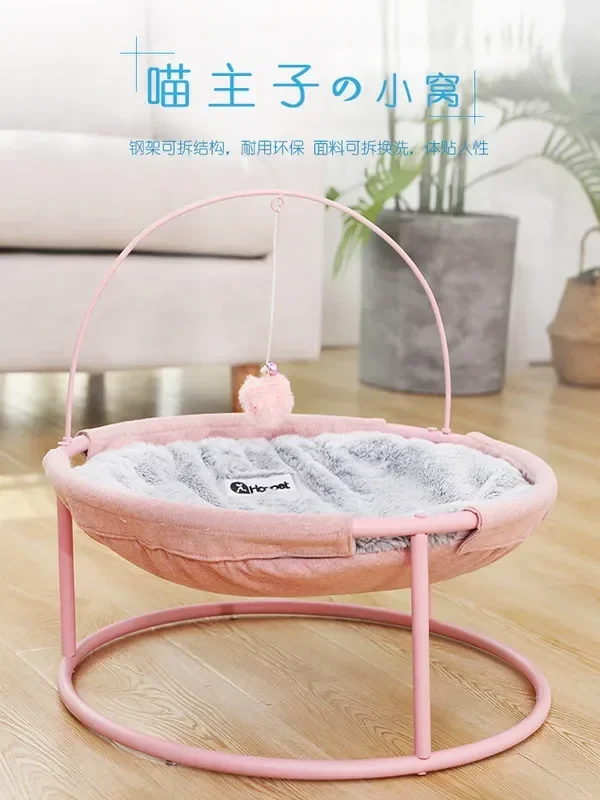 Internet celebrity cat nest in winter warm removable and washable cat hammock pet bed Cat fun recliner shaker all year round