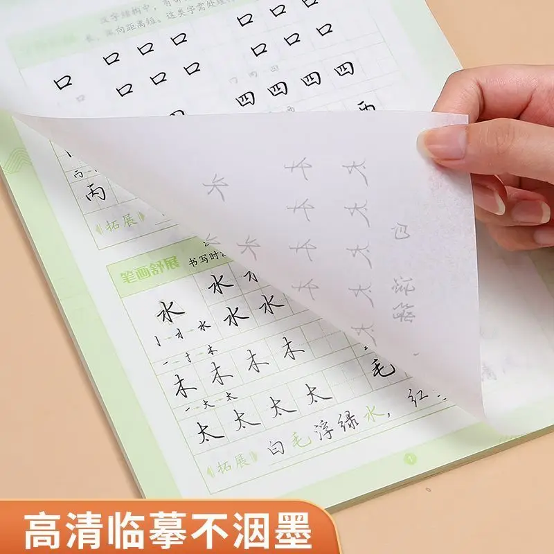 Chinesische Schriftzeichen lernen kennen, Kalligraphie üben, häufig verwendete Tang-Gedichte, Zeichen für Anfänger, Schreibheft, Kalligraphie-Zubehör – Detail 5