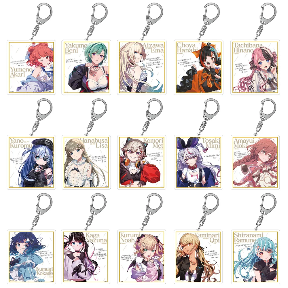 

VTuber VSPO 10 million commemorative KAGA SUMIRE KAGA NAZUNA KOGARA TOTO YAKUMO BENI TOSAKI MIMI Acrylic keychain Bag pendant