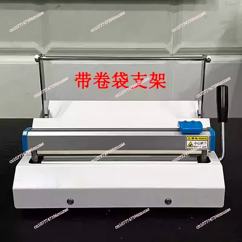 Sterilization bag sealing machine, paper-plastic bag baler, equipment, plastic packaging materials and equipment