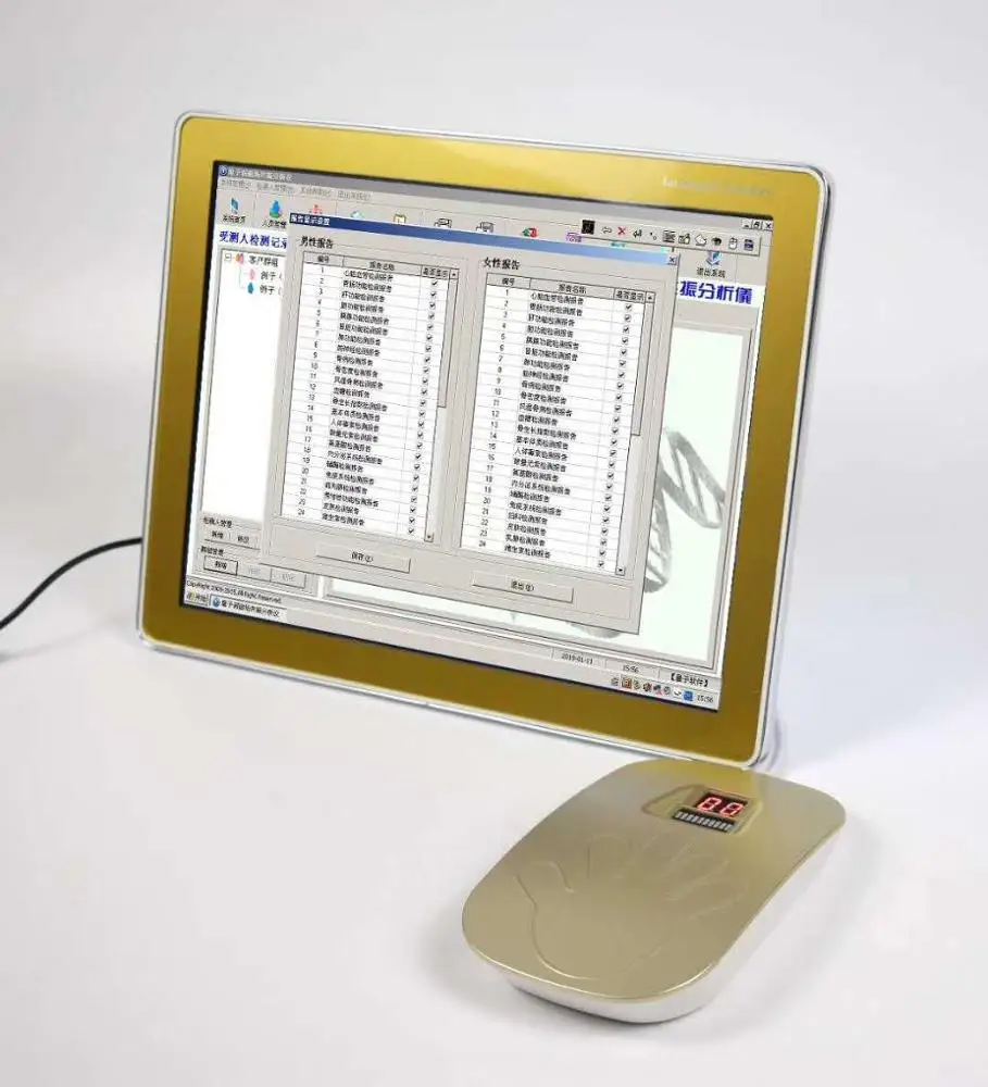 Touch Screen all in one computer Quantum Magnetic Resonance Quantum Body Health Analyzer