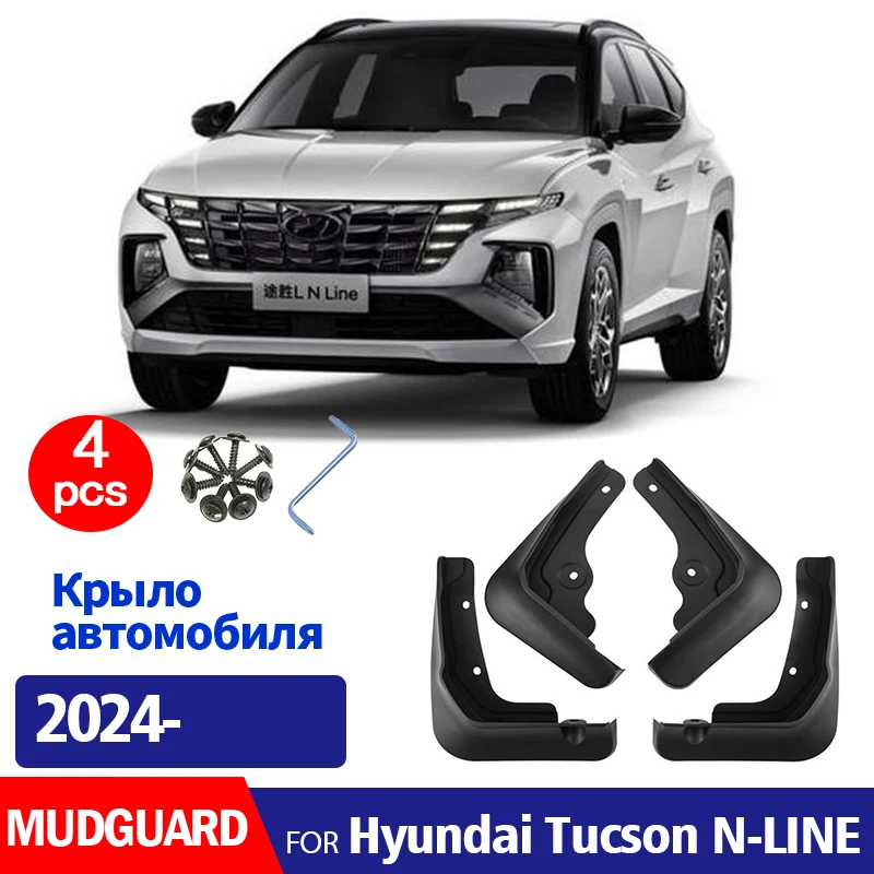 

2024 2025 FOR Hyundai Tucson N-line nline Mudguard Fender Mud Flaps Guards Splash Mudflaps Car Accessories 4pcs