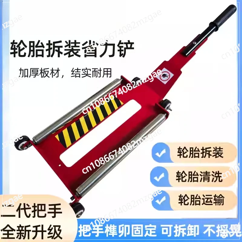 Tire Removal and Assembly Auxiliary Tool Removal Tire Shovel Installation Auxiliary Rocker
