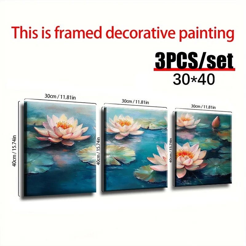 3 шт. холст в рамке, настенное искусство - водяные лилии на воде, каждая 11,81x15,74 дюйма, водонепроницаемый холст HD, современный дом и офис, декабрь