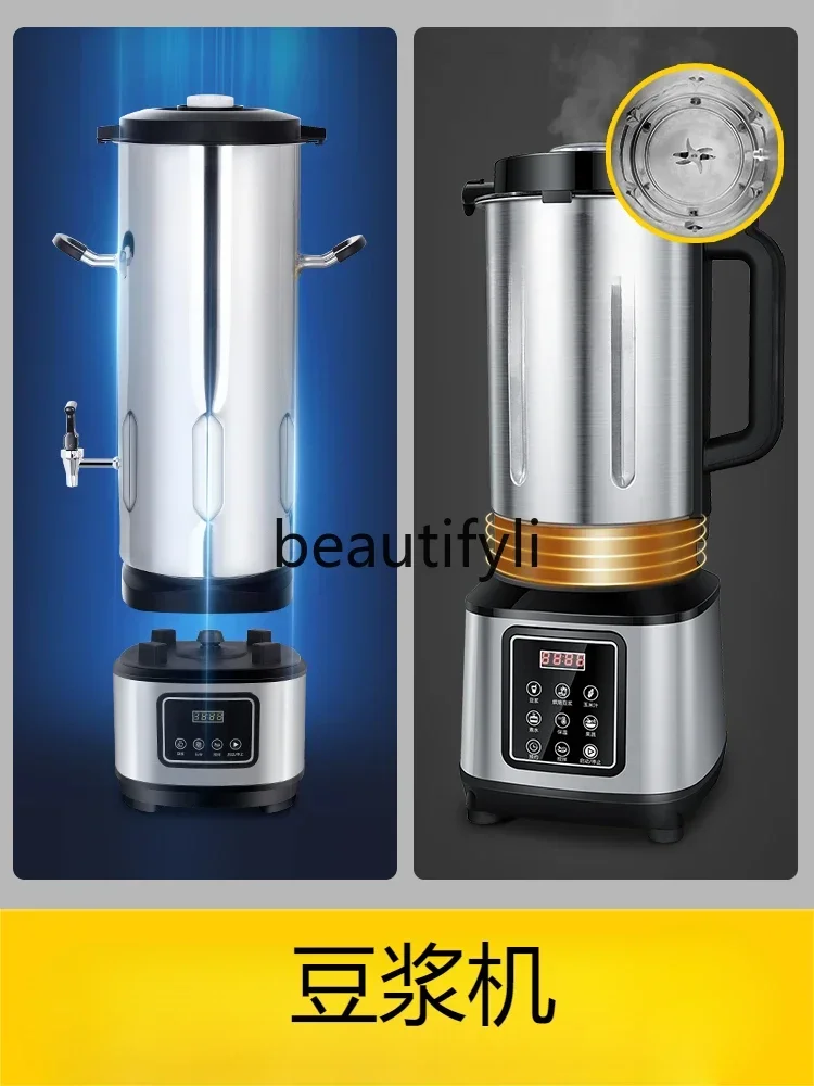 

Z189 Automatic wall breaker Large capacity and high power freshly ground cooking filter-free soybean milk machine
