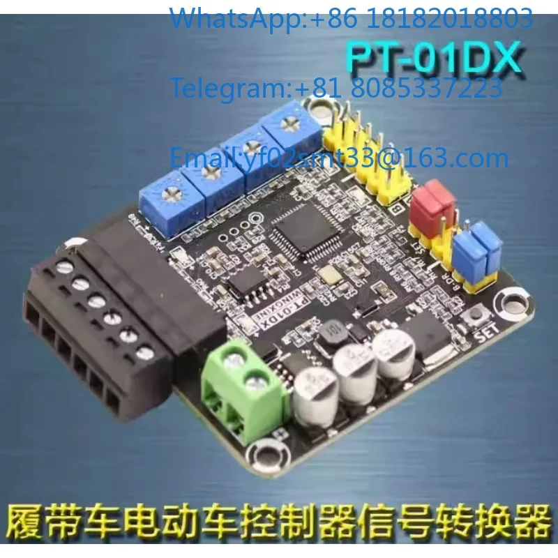 PT-01DX Wireless Remote Control Module For Electric Vehicle Transporter Controller Modification