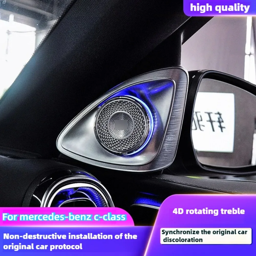 For Benz C/E/S/GLC Class W205 X253 X254 W213 W222 W223 W177 Car 4D Tweeter MB Rotary treble Luminous Speaker Audio Ambient Light