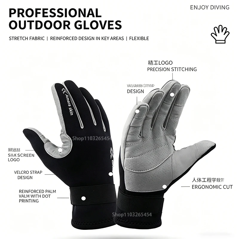 Thumbnail 3 - #2 Latest Surfing Gloves Offers