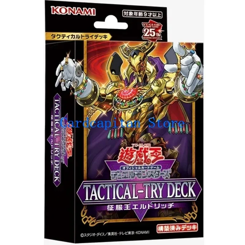 Yugioh Card TACTICAL-TRY DECK Cyber Dragon TD01 /The Phantom Thief Duo Evil Twin TD02 / Eldlich TD03 Japanese NEW Pre-sale