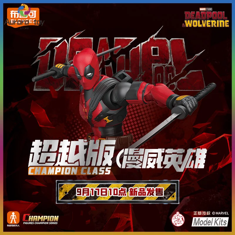 

New Blokees Marvel Hero Beyond Edition Figures Movable Assembly Model Toy Custom Collect Room Ornament Boy Birthday Gifts