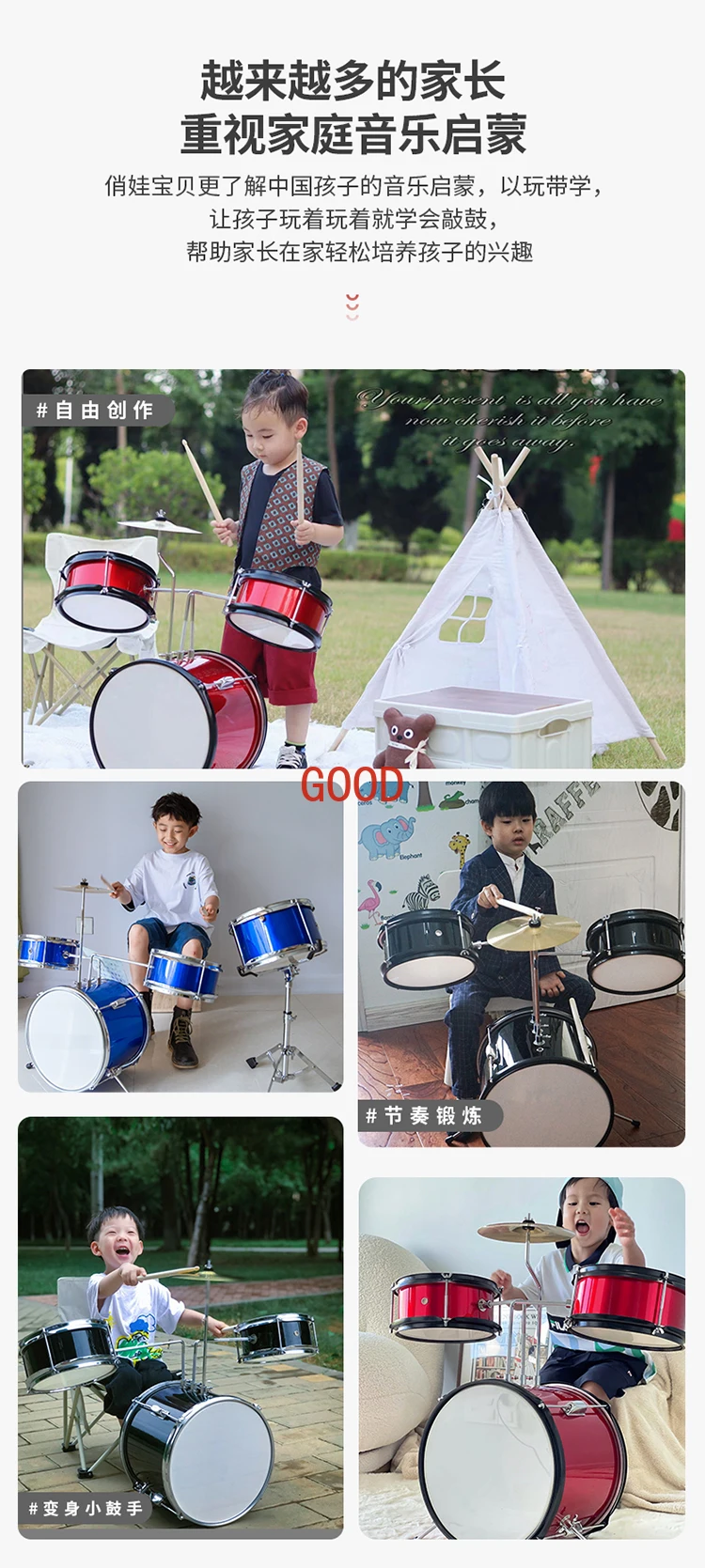 Drum Kit Kids Toys Beginner Boys Playing Drum Instruments