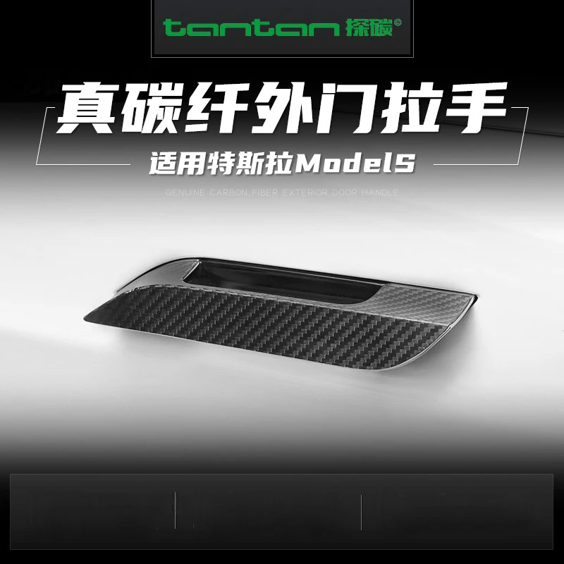 

Применимо DesenlaTeslamodelsДверная ручка автомобиля Защитная наклейка из углеродного волокна Наклейка на дверную ручку Модификация декоративной наклейки