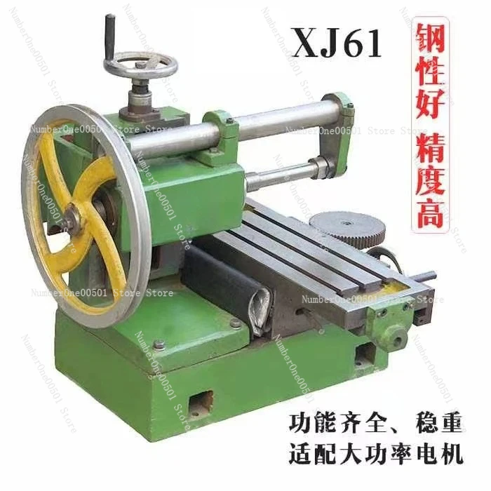 

XJ61 Simple Instrument Desktop Horizontal Milling Machine GrindingMachine Multi-function Tie Rod Hand Crank Machine