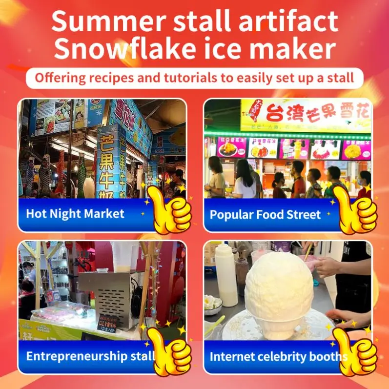 آلة صنع الثلج HJH7862، صانعة الثلج المتساقط، ماكينة صنع الثلج