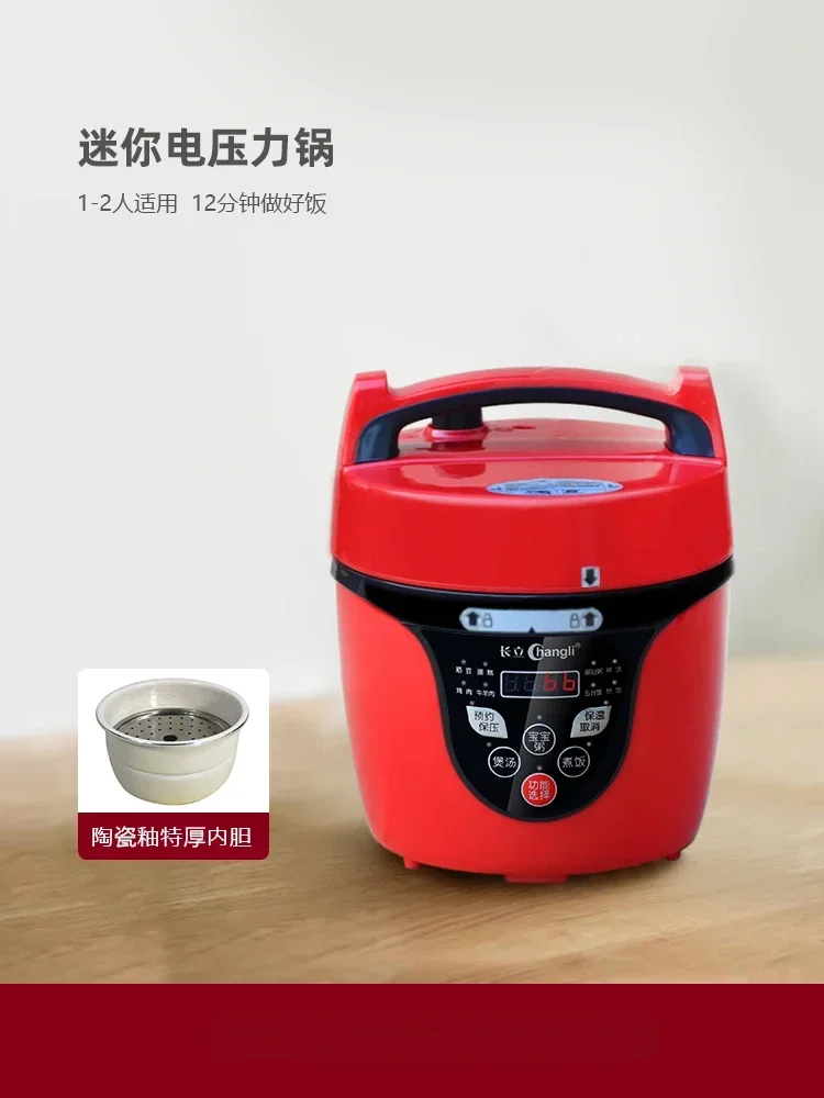 220V Effortlessly Cook Delicious and Nutritious Meals with Changli Electric Pressure Cooker A