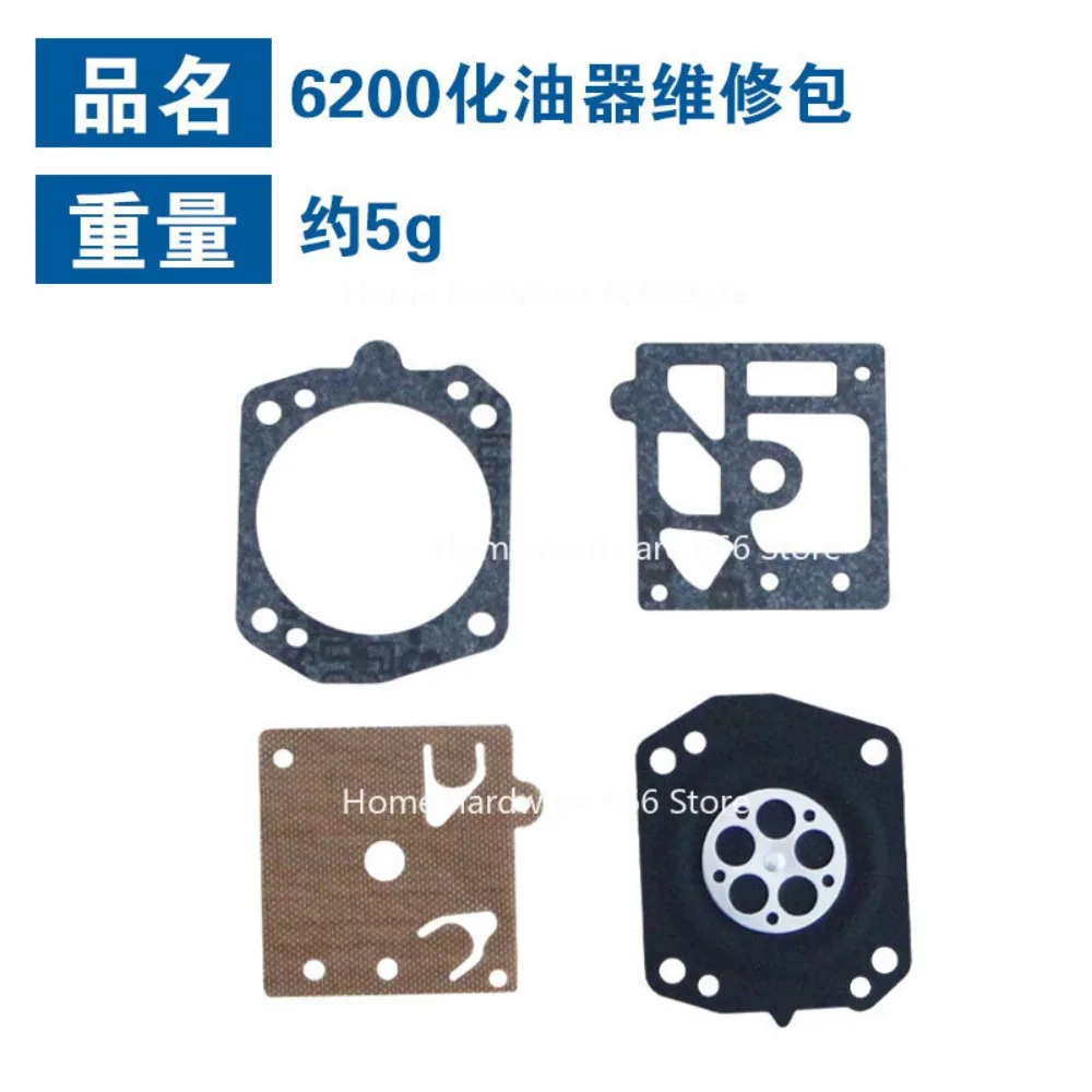 المكربن طقم تصليح الحجاب الحاجز طقم تصليح لأجزاء جزازة العشب 137/070/272/GX35/180/365