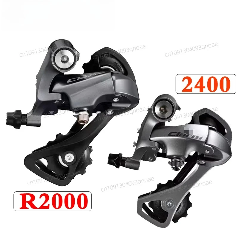 

Claris 2300 2400 R2000 R3000 Road Folding Car Medium Short Legs 8 Speed 9 Speed Rear Dial
