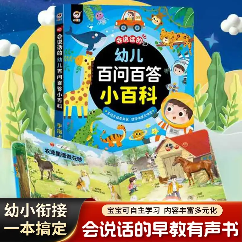 Tearproof Kids 3 Language Finger Point Reading Book, 0-6 Years Toddler Audio Learning Book, Baby Early Enlightenment Educational