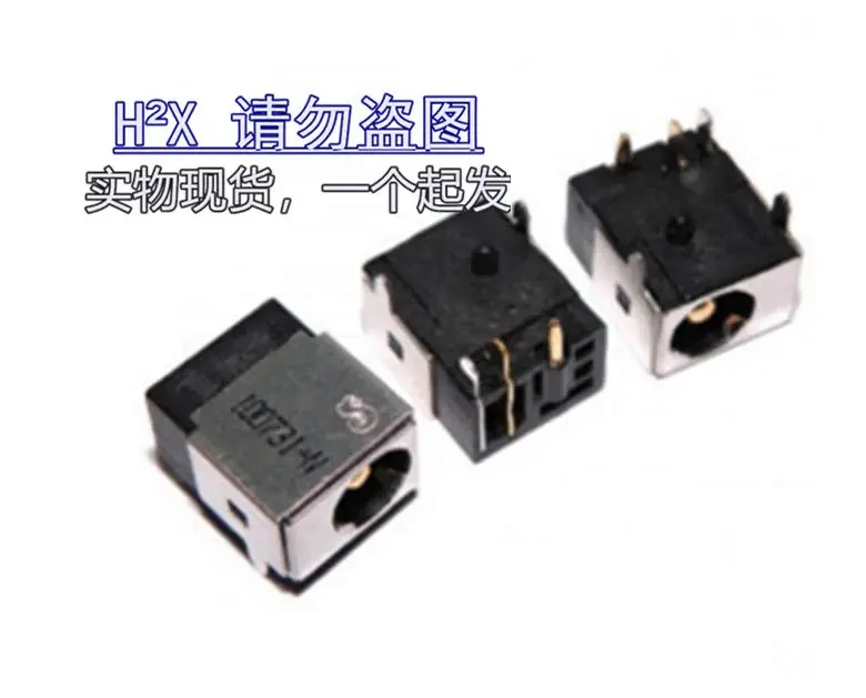 

For ASUS U31F U31Jg U31SD U31SG N45 Power Interface DC Jack Charging Single Head