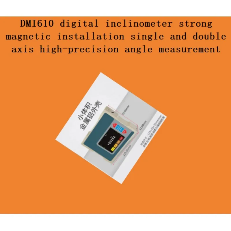 DMI610 digital inclinometer strong magnetic installation single and double axis high-precision angle measurement