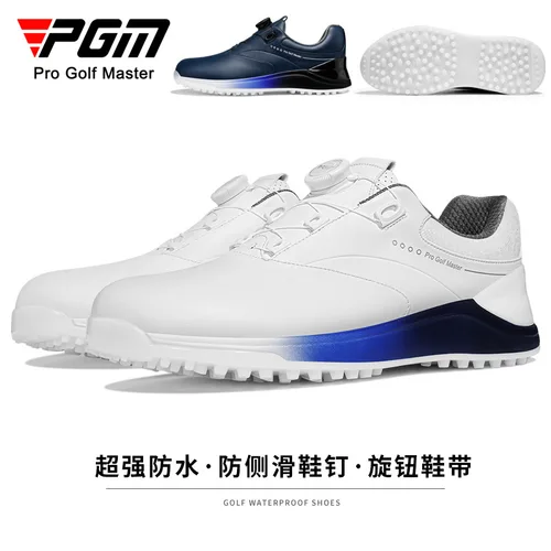 PGM 남성용 골프 스포츠 신발, 캐주얼 스니커즈, 빠른 레이싱, 극세사 방수, 미끄럼 방지, XZ324 도매