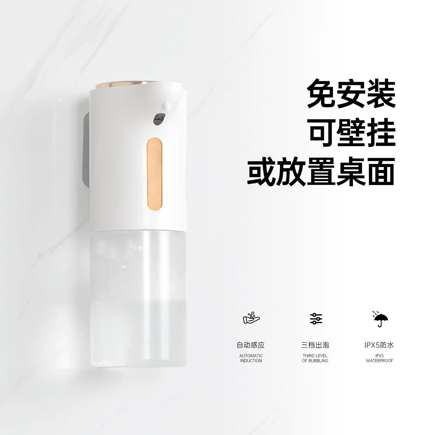 

New detergent automatic hand sanitizer machine induction wall-mounted mobile phone wash foam hand sanitizer sensor soap