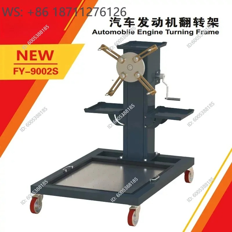 1PCS Eagle engine machine translation turret auto repair workbench heavy engine reverse bracket oil plate disassembly and