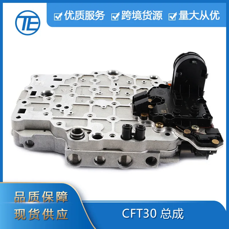 

Подходит для Ford Chuangyi Auto Parts CFT30, корпус трансмиссии, электронные компоненты корпуса клапана