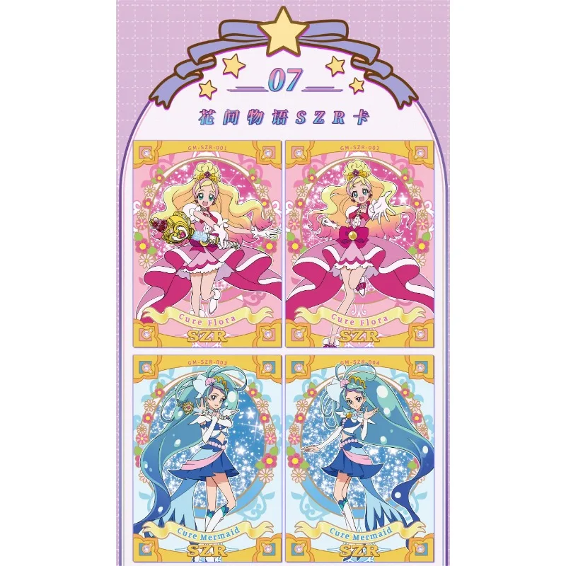 Genuine Pretty Cure Princess Series Collection Card Rare Gorgeous Ball Limited Collection Card Toy Hobby Children Birthday Gift