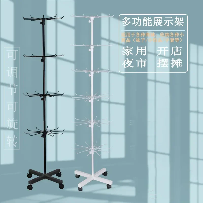 espositore-girevole-multifunzionale-per-guanti-e-calze-scaffali-da-terra-a-soffitto-supporto-per-stand-scaffale-per-ornamenti-e-stoccaggio