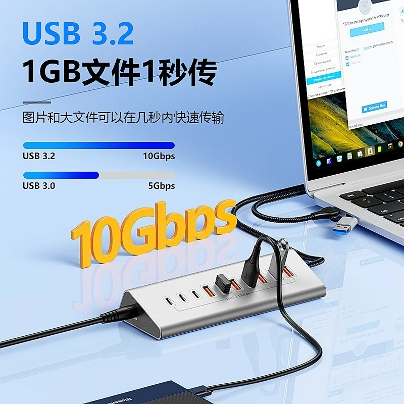 

Разветвитель типа C, 7/10 портов, расширение USB3.0, концентратор 10G, концентратор, передача из алюминиевого сплава и док-станция для зарядки