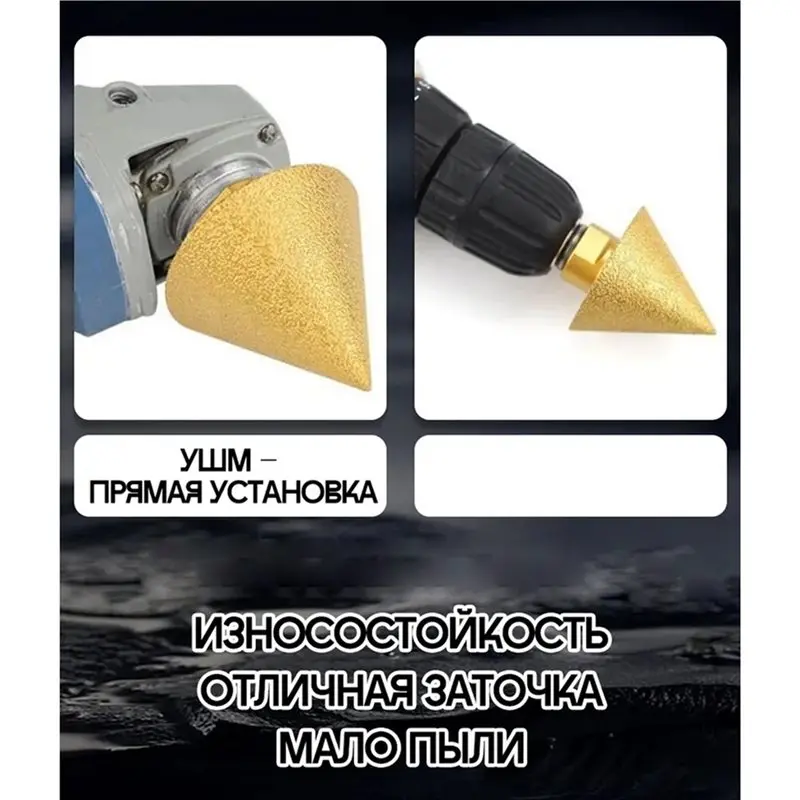 AB66-Diamonds Beveling Chamfer Bits For Angle Grinders And Hand Drills For Porcelain Tiles Cutter Trimming Tool Parts