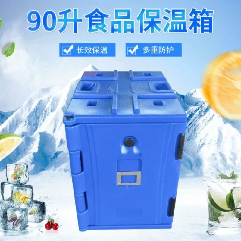 Insulation box Commercial multi-layer large-capacity large-scale stall takeaway car canteen food delivery turnover refrigerator