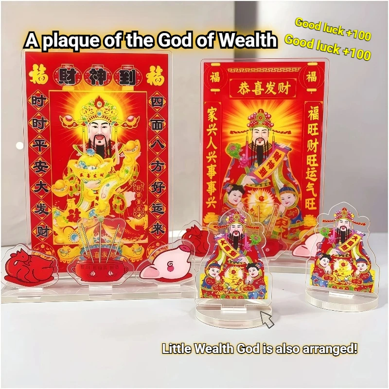 

Unbranded God Of Wealth Acrylic Stand Cartoon Lucky Wishing Desktop Ornament New Year Gift For Classmates Friends Office Decor