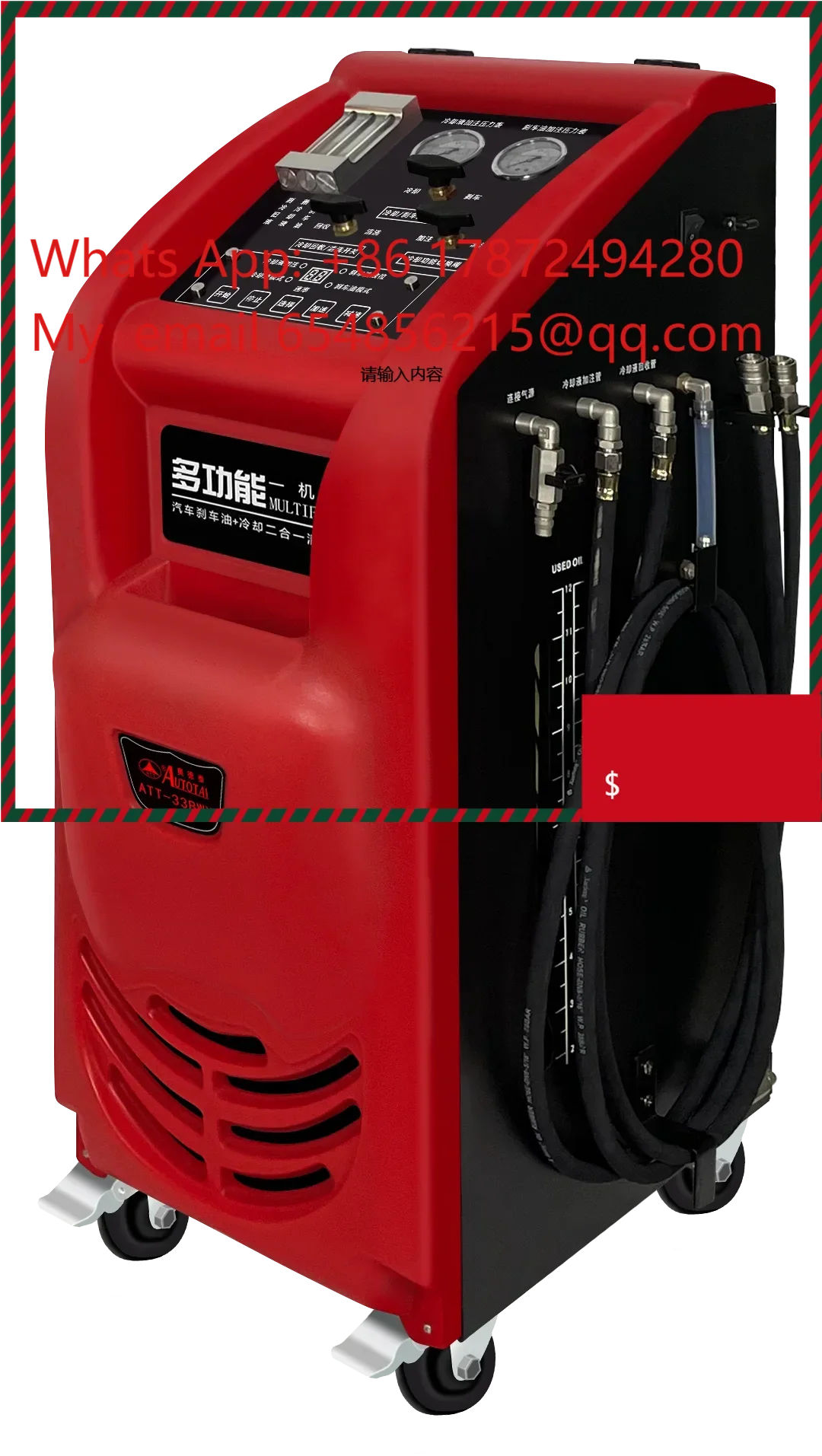 Hot Sale Brake Oil & Cooling System 2-in-1 Cleaning Oil Changer (Factory Direct)
